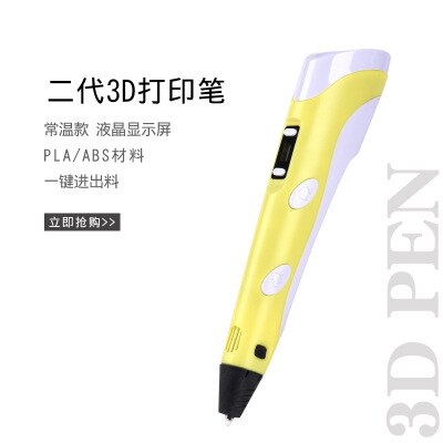 2020 3D Doodle Drawing Printing Pen LCD Screen Painting DIY Handmade Pen With Free PLA Filaments Children Educational Toys